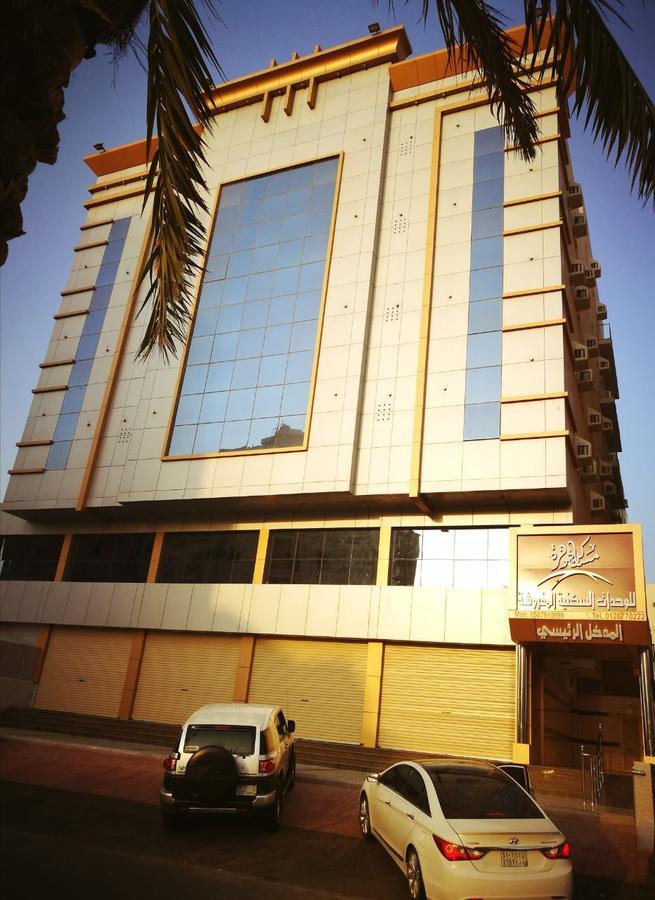 Masaken Aljawhara Aparthotel Jeddah Exterior foto